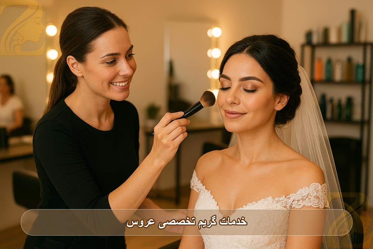 هزینه خدمات گریم تخصصی عروس