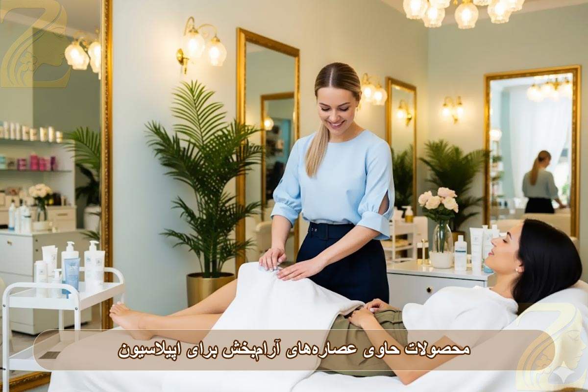 بهترین محصولات بعد از اپیلاسیون برای مراقبت شبانه