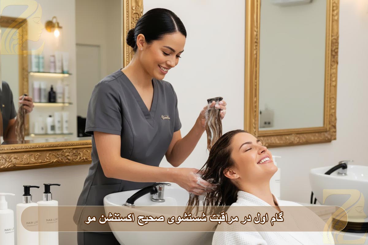 شستشوی صحیح اکستنشن مو: گام اول در مراقبت