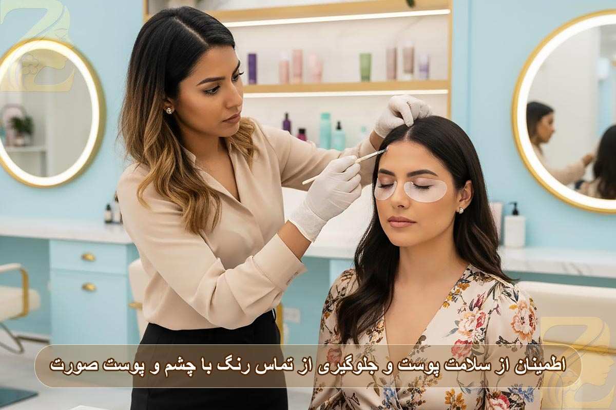 نکات تکمیلی برای اطمینان از سلامت پوست ، تست حساسیت رنگ مو