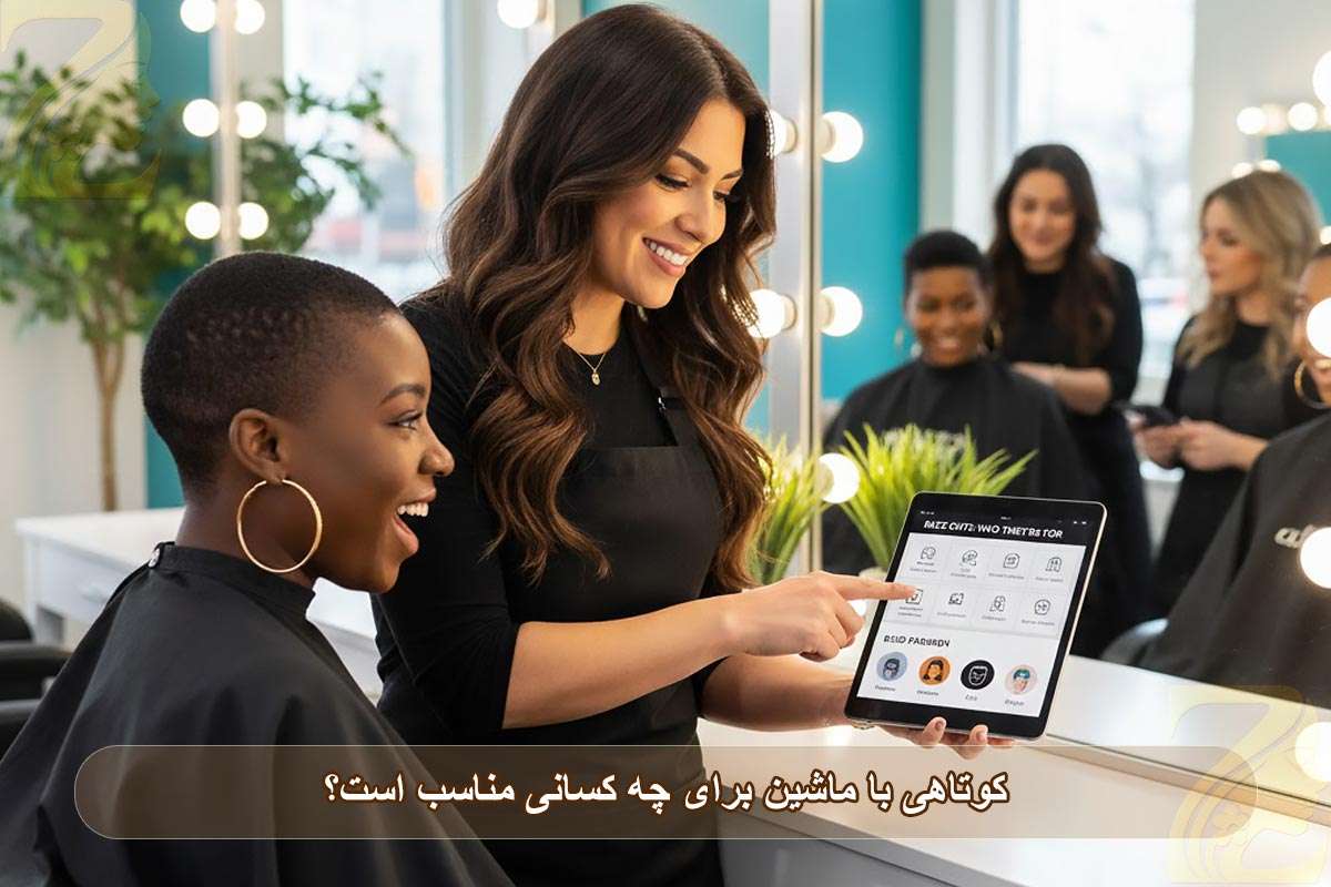 کوتاهی با ماشین برای چه کسانی مناسب است؟